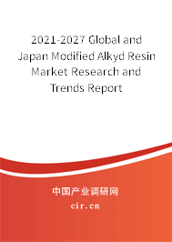 2021-2027 Global and Japan Modified Alkyd Resin Market Research and Trends Report