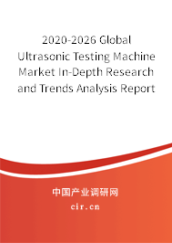 2020-2026 Global Ultrasonic Testing Machine Market In-Depth Research and Trends Analysis Report