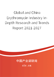 Global and China Erythromycin Industry In-Depth Research and Trends Report 2021-2027