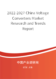 2022-2027 China Voltage Converters Market Research and Trends Report