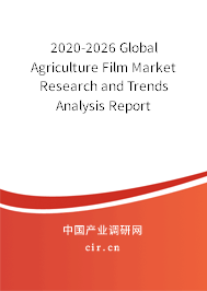 2020-2026 Global Agriculture Film Market Research and Trends Analysis Report