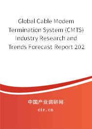 Global Cable Modem Termination System (CMTS) Industry Research and Trends Forecast Report 2020-2026