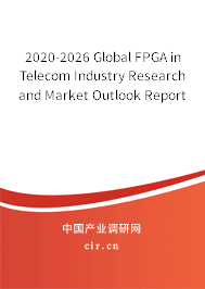 2020-2026 Global FPGA in Telecom Industry Research and Market Outlook Report