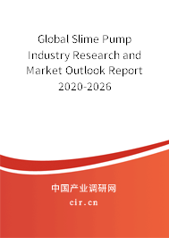 Global Slime Pump Industry Research and Market Outlook Report 2020-2026