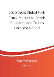 2020-2026 Global Fork Truck Market In-Depth Research and Trends Forecast Report