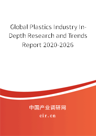Global Plastics Industry In-Depth Research and Trends Report 2020-2026