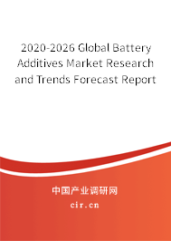 2020-2026 Global Battery Additives Market Research and Trends Forecast Report