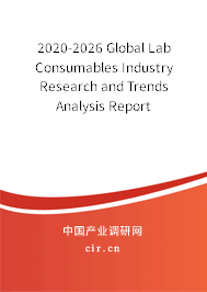 2020-2026 Global Lab Consumables Industry Research and Trends Analysis Report