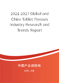 2021-2027 Global and China Tablet Presses Industry Research and Trends Report
