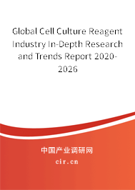 Global Cell Culture Reagent Industry In-Depth Research and Trends Report 2020-2026