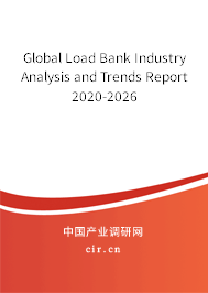 Global Load Bank Industry Analysis and Trends Report 2020-2026