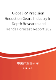 Global RV Precision Reduction Gears Industry In-Depth Research and Trends Forecast Report 2020-2026