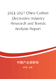 2021-2027 China Carbon Electrodes Industry Research and Trends Analysis Report