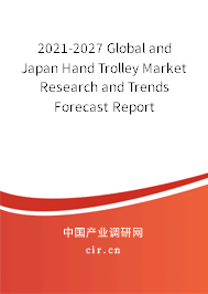 2021-2027 Global and Japan Hand Trolley Market Research and Trends Forecast Report