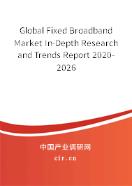 Global Fixed Broadband Market In-Depth Research and Trends Report 2020-2026