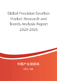 Global Precision Gearbox Market Research and Trends Analysis Report 2020-2026