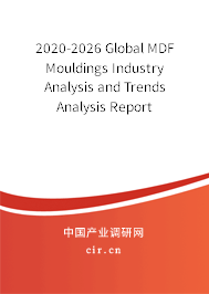 2020-2026 Global MDF Mouldings Industry Analysis and Trends Analysis Report