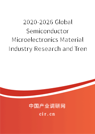 2020-2026 Global Semiconductor Microelectronics Material Industry Research and Trends Forecast Report