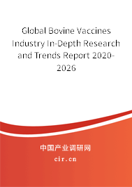 Global Bovine Vaccines Industry In-Depth Research and Trends Report 2020-2026