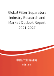 Global Filter Separators Industry Research and Market Outlook Report 2021-2027