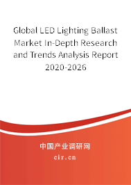 Global LED Lighting Ballast Market In-Depth Research and Trends Analysis Report 2020-2026