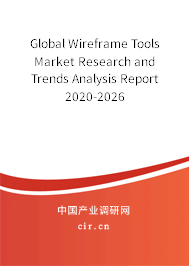 Global Wireframe Tools Market Research and Trends Analysis Report 2020-2026