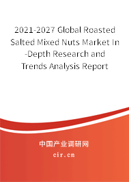 2021-2027 Global Roasted Salted Mixed Nuts Market In-Depth Research and Trends Analysis Report