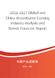 2021-2027 Global and China Waterborne Coating Industry Analysis and Trends Forecast Report