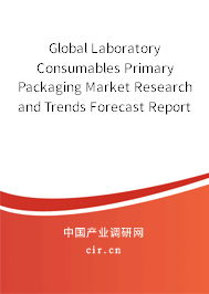 Global Laboratory Consumables Primary Packaging Market Research and Trends Forecast Report 2020-2026