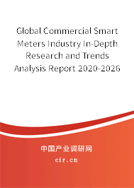 Global Commercial Smart Meters Industry In-Depth Research and Trends Analysis Report 2020-2026