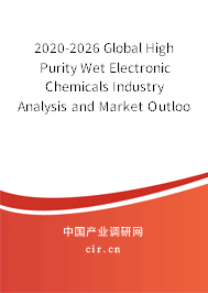 2020-2026 Global High Purity Wet Electronic Chemicals Industry Analysis and Market Outlook Report