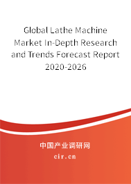 Global Lathe Machine Market In-Depth Research and Trends Forecast Report 2020-2026