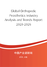 Global Orthopedic Prosthetics Industry Analysis and Trends Report 2020-2026