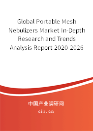Global Portable Mesh Nebulizers Market In-Depth Research and Trends Analysis Report 2020-2026