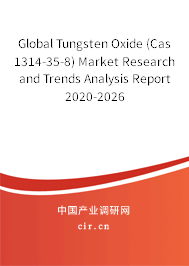 Global Tungsten Oxide (Cas 1314-35-8) Market Research and Trends Analysis Report 2020-2026