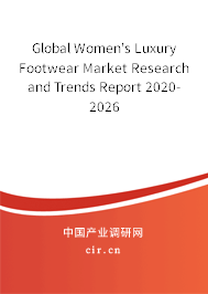 Global Women's Luxury Footwear Market Research and Trends Report 2020-2026