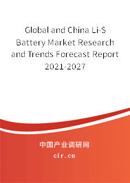 Global and China Li-S Battery Market Research and Trends Forecast Report 2021-2027
