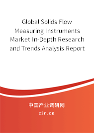 Global Solids Flow Measuring Instruments Market In-Depth Research and Trends Analysis Report 2020-2026