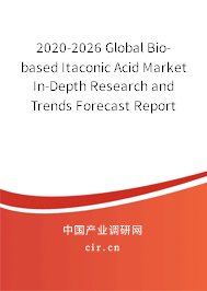 2020-2026 Global Bio-based Itaconic Acid Market In-Depth Research and Trends Forecast Report