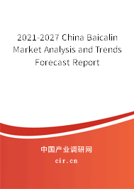 2021-2027 China Baicalin Market Analysis and Trends Forecast Report