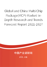 Global and China Multi Chip Package(MCP) Market In-Depth Research and Trends Forecast Report 2021-2027