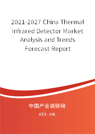 2021-2027 China Thermal Infrared Detector Market Analysis and Trends Forecast Report