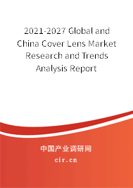 2021-2027 Global and China Cover Lens Market Research and Trends Analysis Report