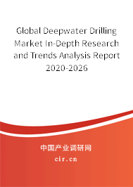 Global Deepwater Drilling Market In-Depth Research and Trends Analysis Report 2020-2026