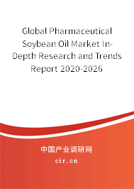 Global Pharmaceutical Soybean Oil Market In-Depth Research and Trends Report 2020-2026