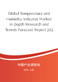 Global Temperature and Humidity Indicator Market In-Depth Research and Trends Forecast Report 2020-2026