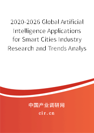 2020-2026 Global Artificial Intelligence Applications for Smart Cities Industry Research and Trends Analysis Report