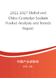2022-2027 Global and China Cromolyn Sodium Market Analysis and Trends Report