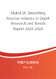 Global DC Smoothing Reactor Industry In-Depth Research and Trends Report 2020-2026