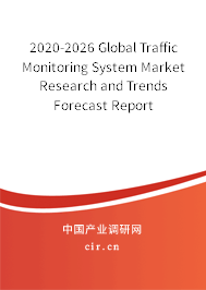 2020-2026 Global Traffic Monitoring System Market Research and Trends Forecast Report